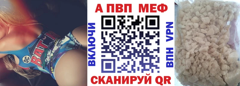 А ПВП крисы CK  Купить где  Оханск 