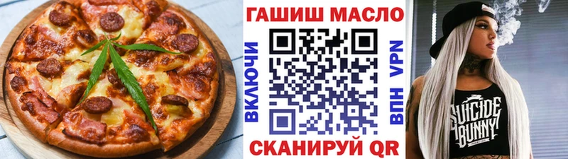 Печенье с ТГК конопля  Купить где  Оханск 
