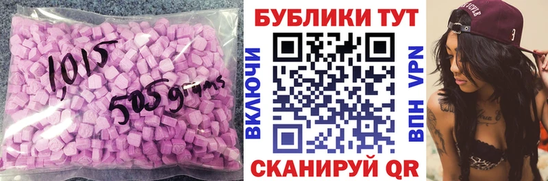 Купить  Оханск  Экстази 280мг 