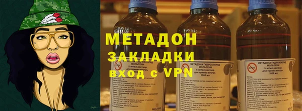 ALPHA PVP Нея