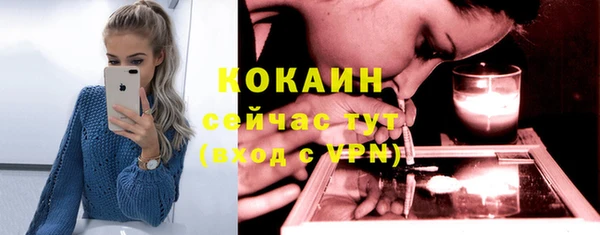 дистиллят марихуана Нефтекумск