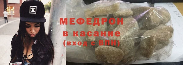 дистиллят марихуана Нефтекумск