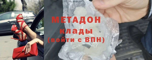 дистиллят марихуана Нефтекумск
