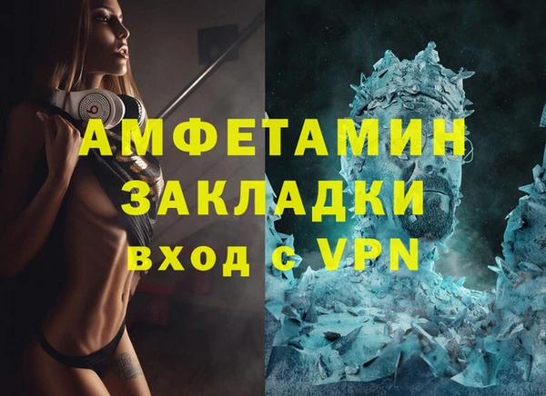 ALPHA PVP Нея