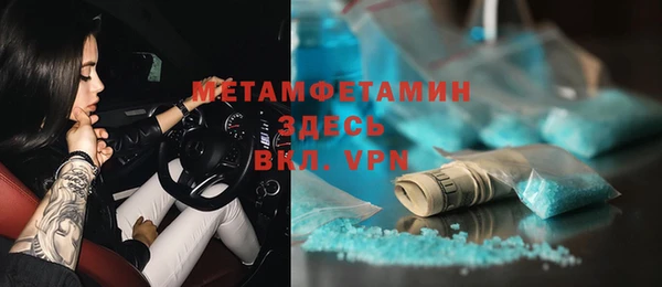 дистиллят марихуана Нефтекумск