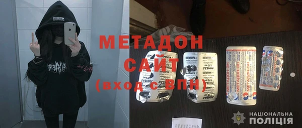 дистиллят марихуана Нефтекумск