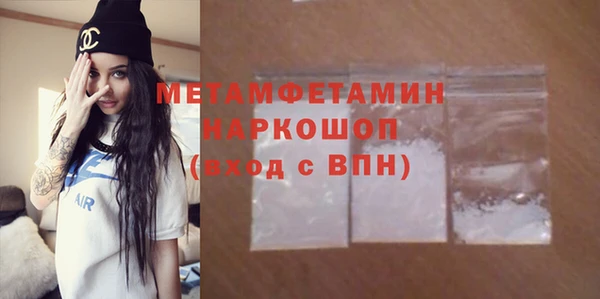 дистиллят марихуана Нефтекумск