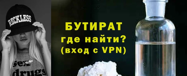 МДМА Нефтегорск