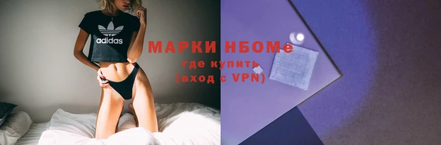 дистиллят марихуана Нефтекумск