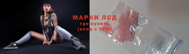 дистиллят марихуана Нефтекумск