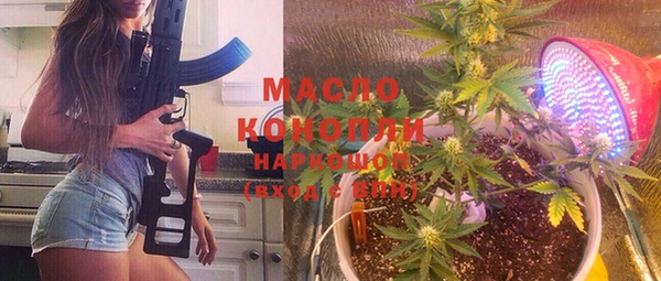 МДМА Нефтегорск