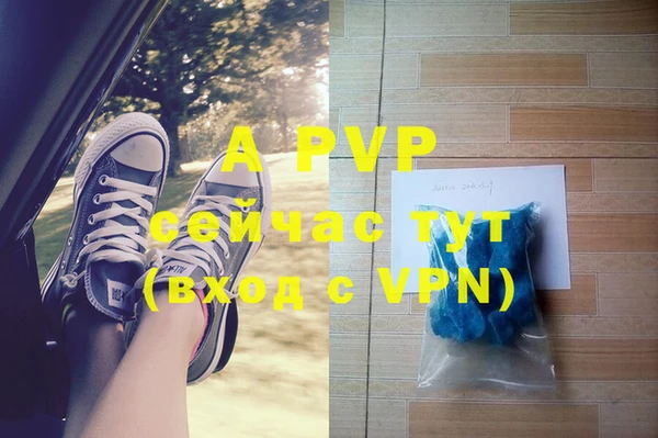 ALPHA PVP Нея