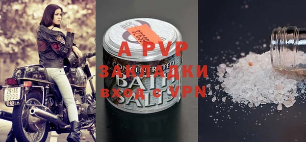 ALPHA PVP Нея