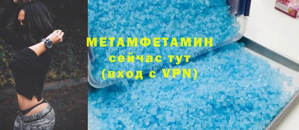 МДМА Нефтегорск