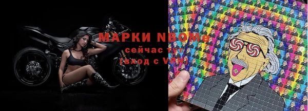 МДМА Нефтегорск