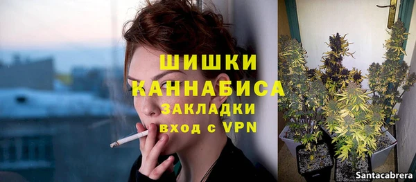 МДМА Нефтегорск