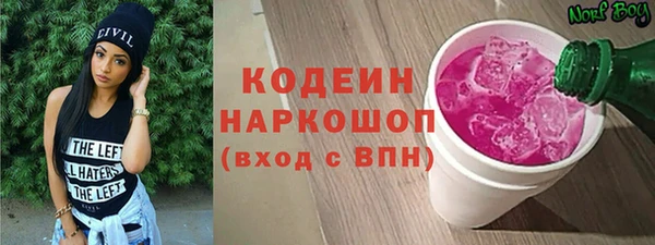 МДМА Нефтегорск