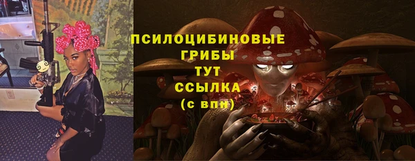 МДМА Нефтегорск