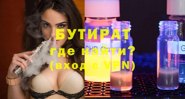 МДМА Нефтегорск