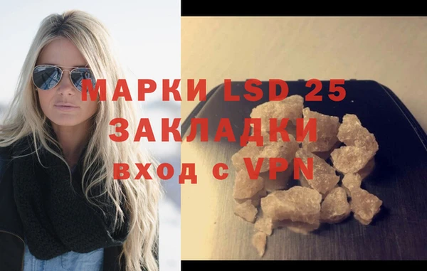 дистиллят марихуана Нефтекумск