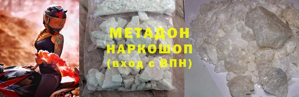 МДМА Нефтегорск