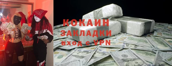 дистиллят марихуана Нефтекумск