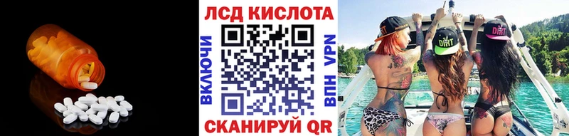 LSD-25 экстази ecstasy  Купить закладки  Оханск 