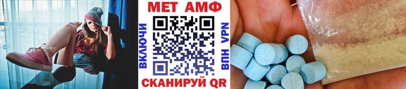 Купить где  Оханск  МЕТАМФЕТАМИН мет 