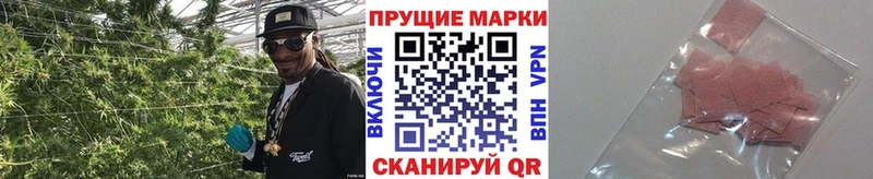 Купить закладки  Оханск  Марки 25I-NBOMe 1,8мг 
